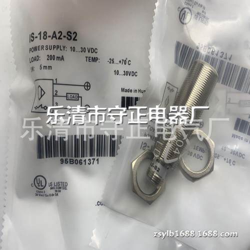 全新 接近开关 IS-30-C1-03 IS-12-E1-03 IS-12-A1-03 传感器