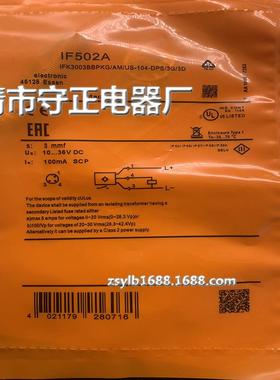 全新 接近开关 IF9924 传感器 质保一年