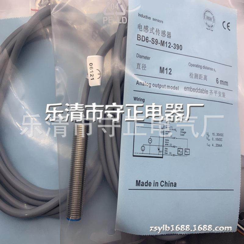 全新 接近开关 BD6-S9S1-M12-390 BD6-S9S1-M12 传感器