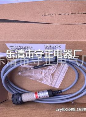 现货 传感器 PR18S-BC40DPC 光电开关 实拍
