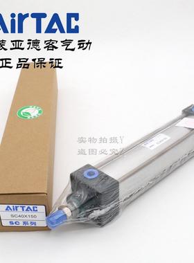 AirTAC原装亚德客气缸 SC40X250 SC40X250S SC40X300 SC40X300S