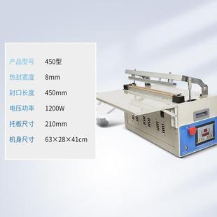 電動水冷封口機商業用小型薄膜塑封機鋁箔塑料袋子熱封機連續打包