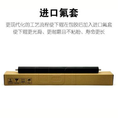 柯美BH 195 215 235 7719 7721 7723 DI2100定影下辊 加热辊 上棍