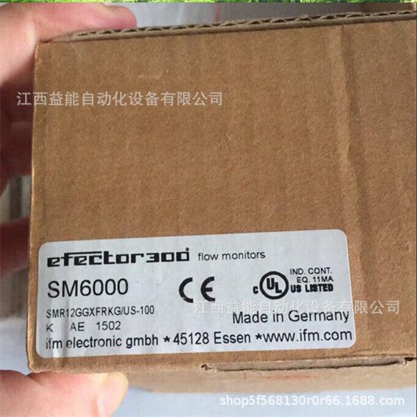 原装正品IFM易福门 SM7004 电磁流量计 SMR34GGX50KGUS10传感器