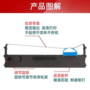 605K 600K 适用得力605k色带DL 打印机色带架框芯 905K针式