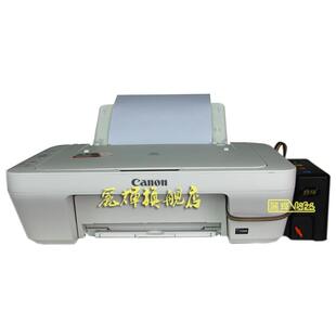 MX318 MX308 MP145 MP198 830连供 适佳能 MP228打印机墨盒 MP476