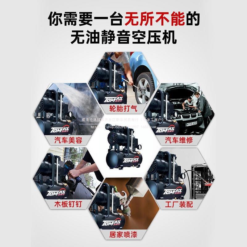 气泵空压机小型空气压缩机无油静音充气泵220V木工高压喷漆打直销