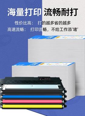 适用联想1821鼓架易加粉cs1821w硒鼓适用硒鼓打印机成像鼓鼓架CM7