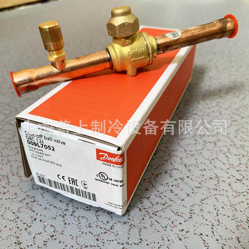 原装danfoss 丹佛斯球阀 截止阀 GBC79S 009L7067 009G7037