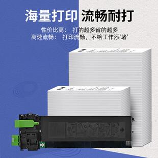 M318硒鼓AR256 316 256L墨盒 C粉盒M258墨粉M236 适用夏普AR311ST
