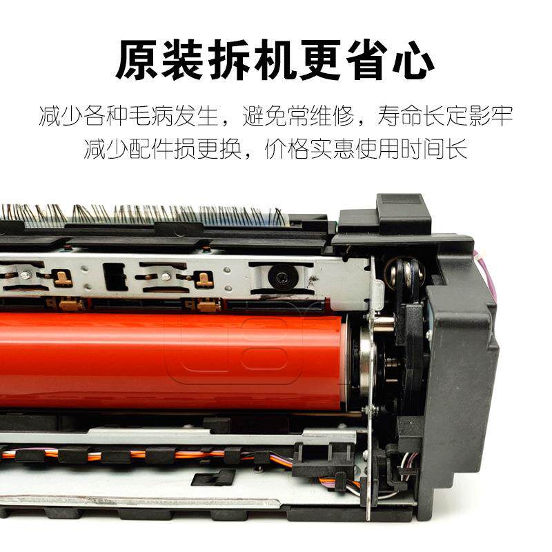 原装 柯美BHC C558 C658定影组件BH 558 558E 658E 加热器组件