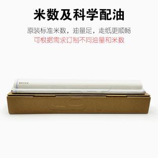 365N 464N 油布 棉布绵棒 565N清洁纸 364N 564N 夏普MX 465N