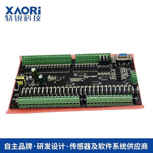 骁锐工控板式可编程控制器 PLC工控板2 PLC板卡 可编程控制器价格
