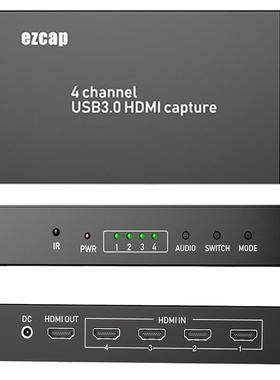 ezcap264四路HDMI高清视频切换采集直播盒USB3.0输出配有遥控器