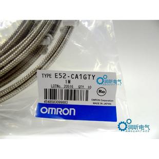 E52 K型热电偶 CA1GTY 感贴片温探头