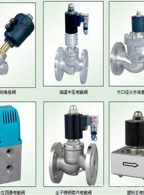 上海巨良阀门JVL防爆电磁阀BZCW-1P-K BZQDF-1 BZQDF-2 BZQDF-3