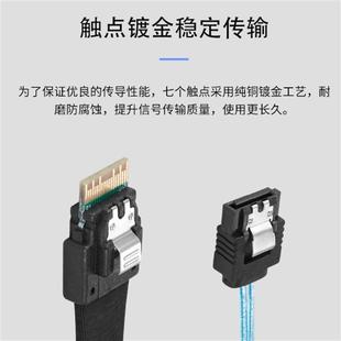 103内置Slim SATA SAS 8654对4 7Pin 服务器磁盘阵列连接线SFF