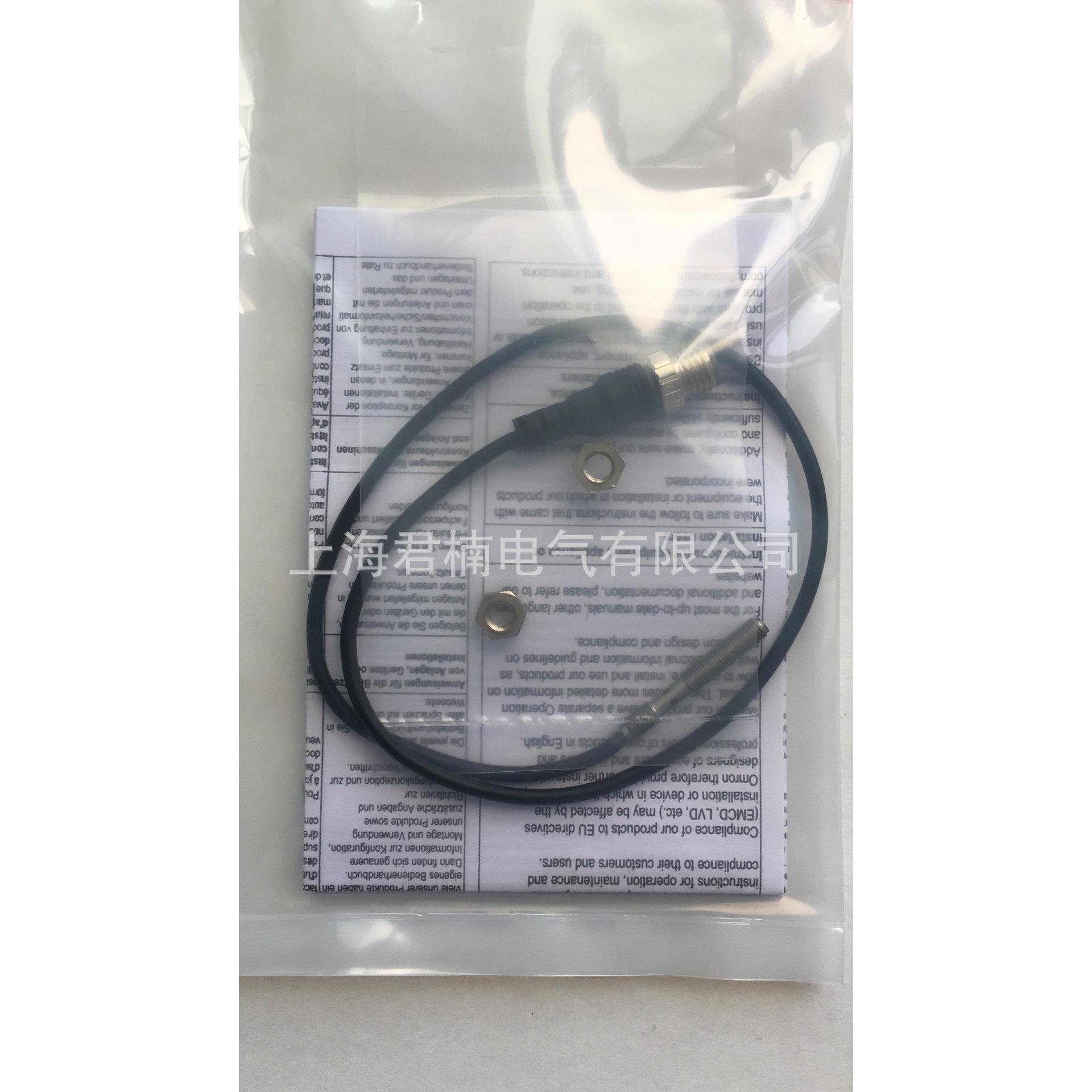 限位开关 E2E-S04SR8-CJ-B1电子元器件 接近开关