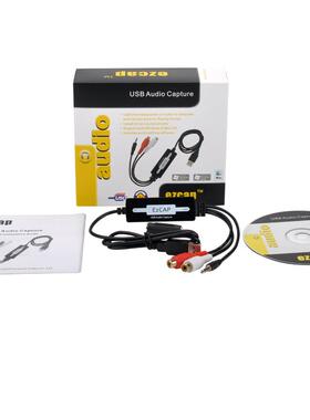 USB音频采集卡 左右声道采集 WAV MP3都可以 ezcap216