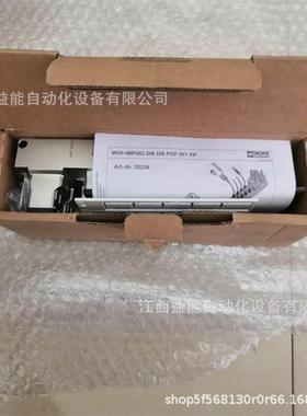 55254 穆尔模块库存现货 实物拍摄 顺丰包邮 议价销售 议价