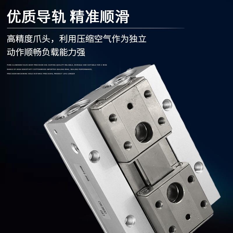 手指滑台导轨气动气缸薄型平行气爪MHF2-8/12/16/20D/D1/D1R/D2R