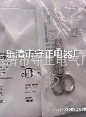 全新传感器BES 516-326-G-E5-Y-S49 BES030R接近开关 质保一年