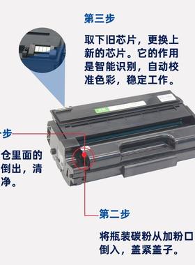 适用理光SP310/325SFNW硒鼓SP311LC/312NW碳粉310SDNW/SP320SN粉