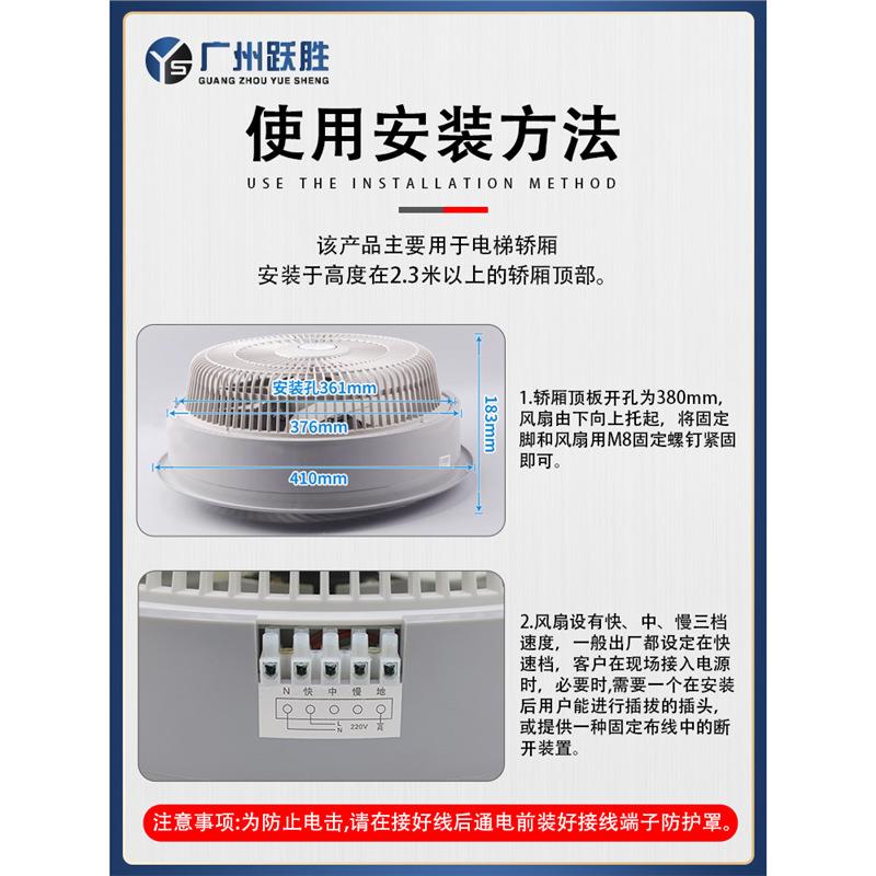 恒达BRB货梯轿厢专用风扇220V电梯轿顶圆形风扇HD通用方型排气扇