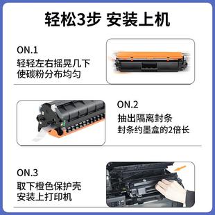 CF217A fn粉盒M102a HP17A 19A M102w 适惠普M130nw硒鼓M130a