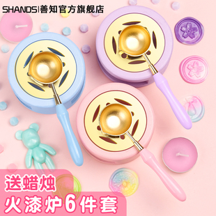 专用火漆炉印章炉子和勺子熔炉套装 火漆勺工具火炉小配件蜡烛蜡粒火星火鸡烤炉灶台便宜章头火气火机全套锅炉