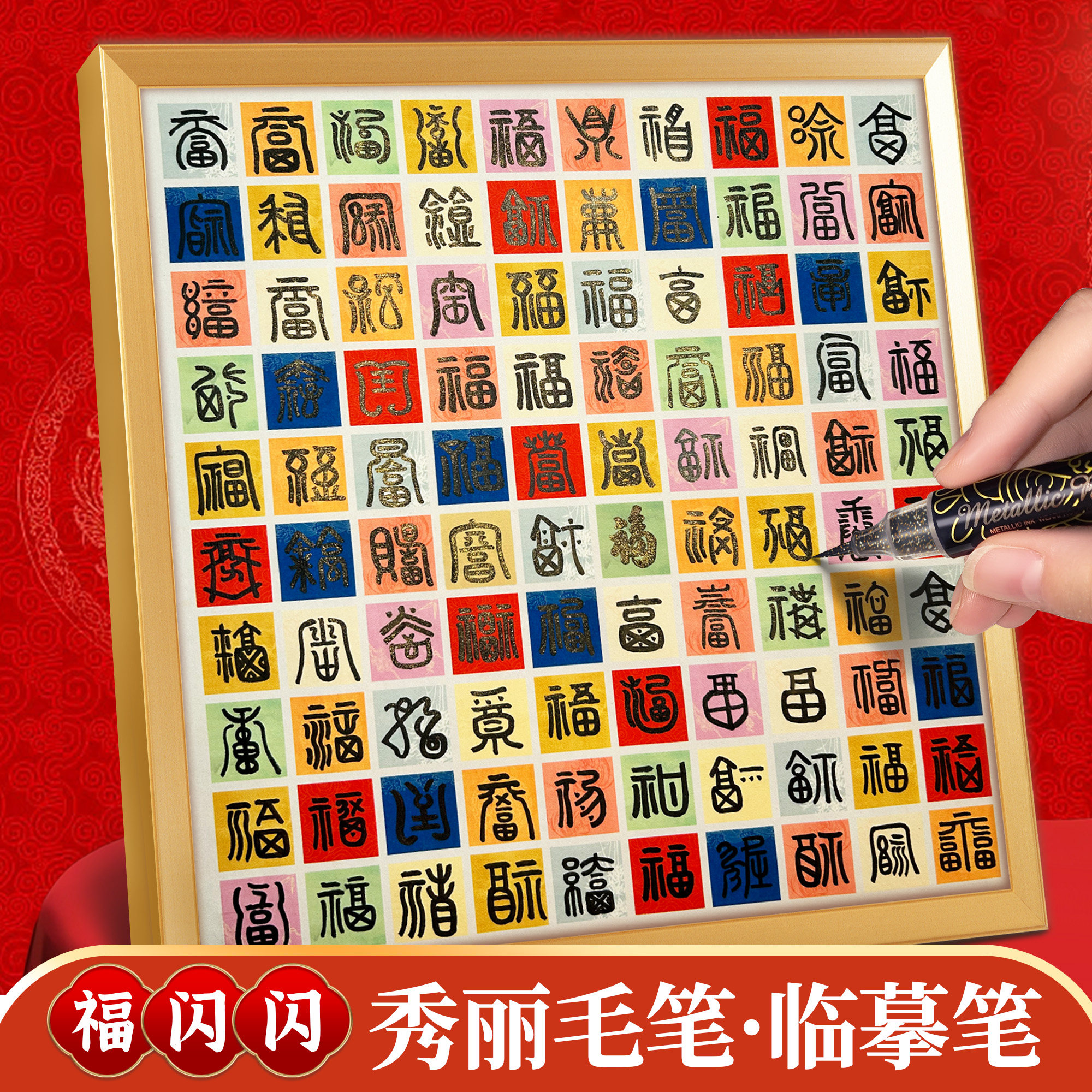 善知黑金抄经书法笔软头科学毛笔金色抄经秀丽笔临摹书法婚书自带笔锋的笔brush软头书法笔鎏金小楷笔写婚书,文具电教/文化用品/商务用品,秀丽笔/软笔/书法笔,淘宝优惠券,粉丝福利购,淘宝优惠卷