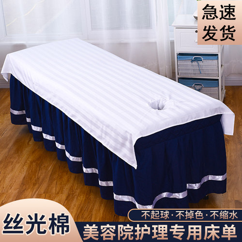 床单丝光棉不缩水不易皱