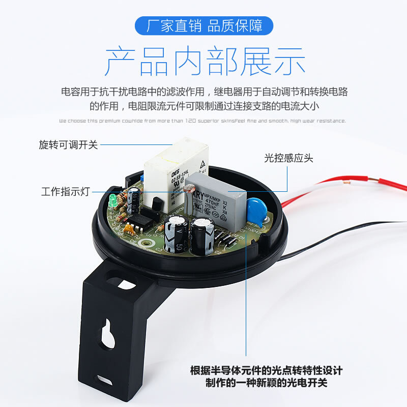 AS-16防雨220V光控开关16A家用光感应路灯开关自动开关路灯控制器