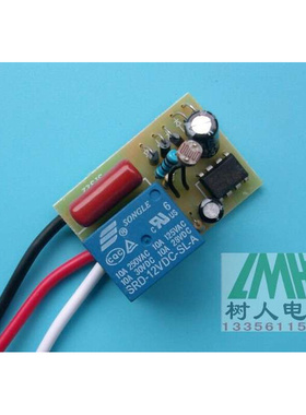 A级交流AC110V220V通用85-265V可用小型内置式自动光控开关模块