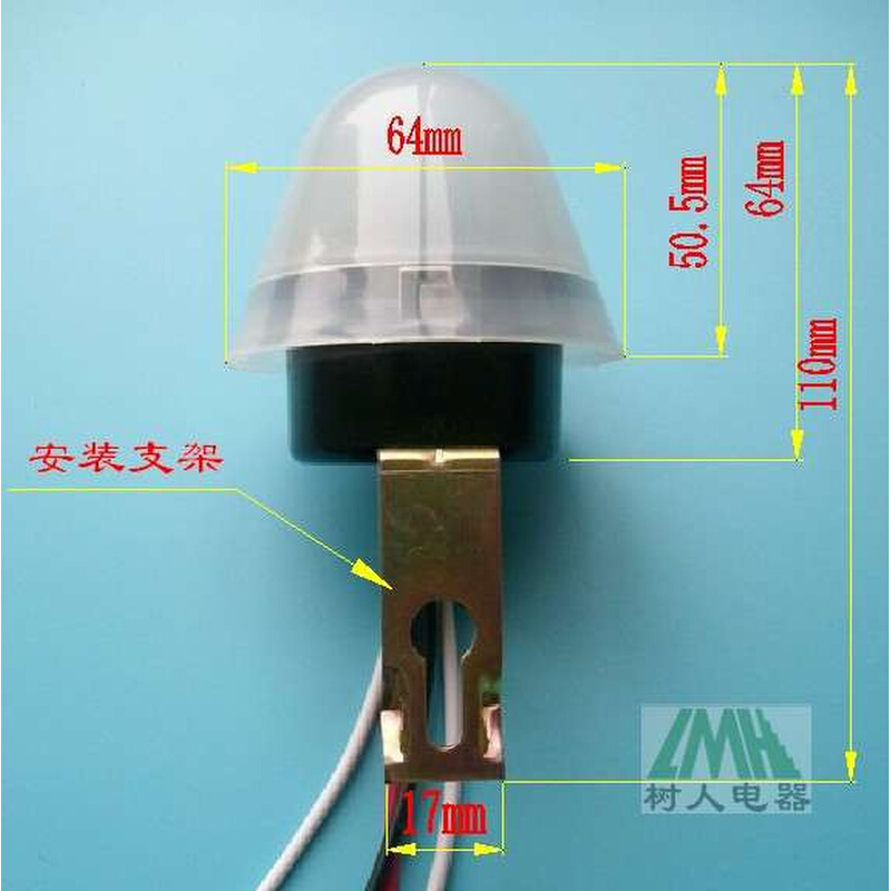 宽压交流AC110V220V通用AS20路灯光控开关感光开关85至265V可用