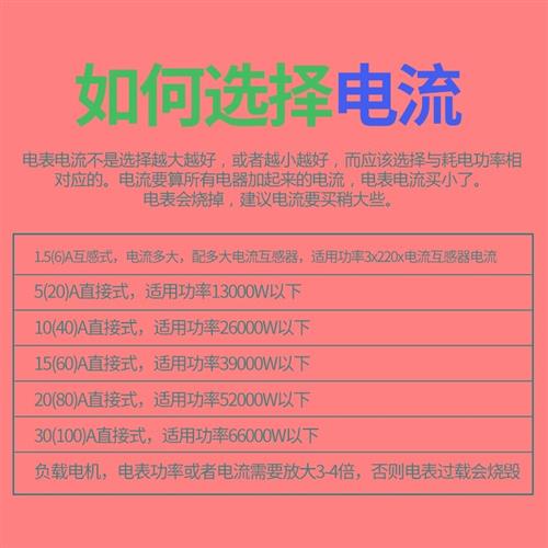 智盛三相四线电表380v智能100a互感器电子式电能表三项有功电度表