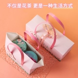 Ароматизированный чай, подарок на день рождения, коллекция 2023, делается под заказ, для подружки невесты