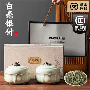特级白毫银针2025新茶明前正宗福鼎产区白茶茶叶长辈送礼礼盒装