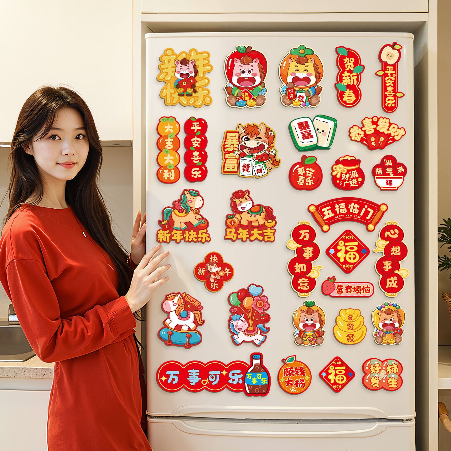 马年新款新年春节冰箱贴磁贴卡通可爱祝福语录磁性贴家用装饰贴