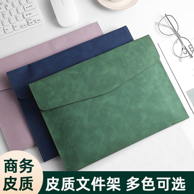 加厚档案袋男士文件夹高级感A4皮质文件袋防水商务公文袋合同票据