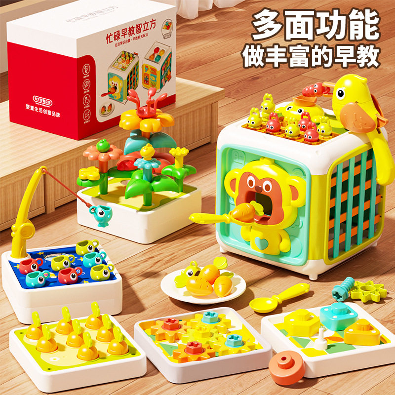 婴儿玩具益智多面体玩具手拍鼓多功能拆装六面蒙氏早教新生儿礼物,玩具/童车/益智/积木/模型,逻辑/思维训练玩具,淘宝优惠券,粉丝福利购,淘宝优惠卷
