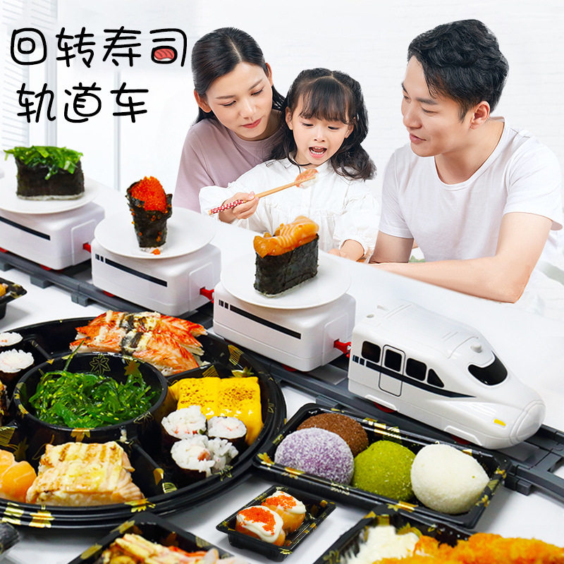 儿童回转寿司玩具车轨道电动小火车男女孩过家家生日礼物网红餐车