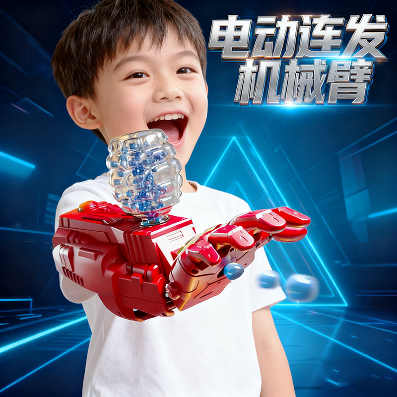 2026新款电动连发加特林水枪男孩手套机械炮软珠弹对战3-6岁8玩具