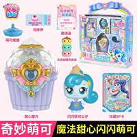 Authentic magic and cute toys, children's magic keys, sweetheart treasure box, heart-shaped cute princess birthday gift for girls thumbnail 7