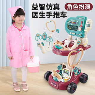 小医生玩具套装女孩扮演小护士儿童仿真打针工具宝宝医疗箱听诊器