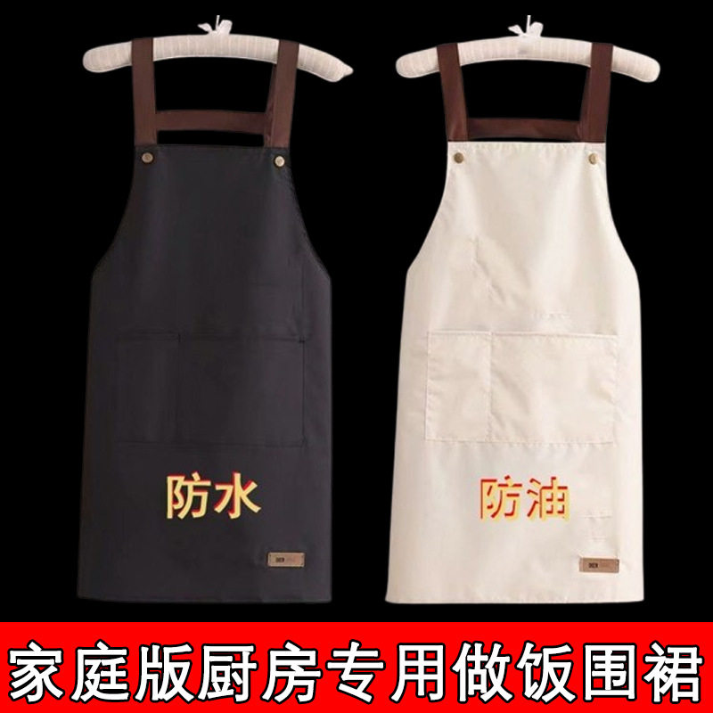 围裙防水防油男女款厨房做饭围腰纯色简约背带大兜餐厅工作服加大