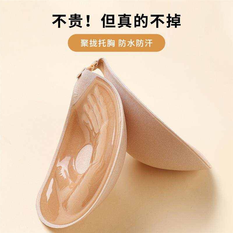 手掌杯隐形文胸加厚款3CM聚拢亚当之手内衣胸贴婚纱礼服 隐形内衣