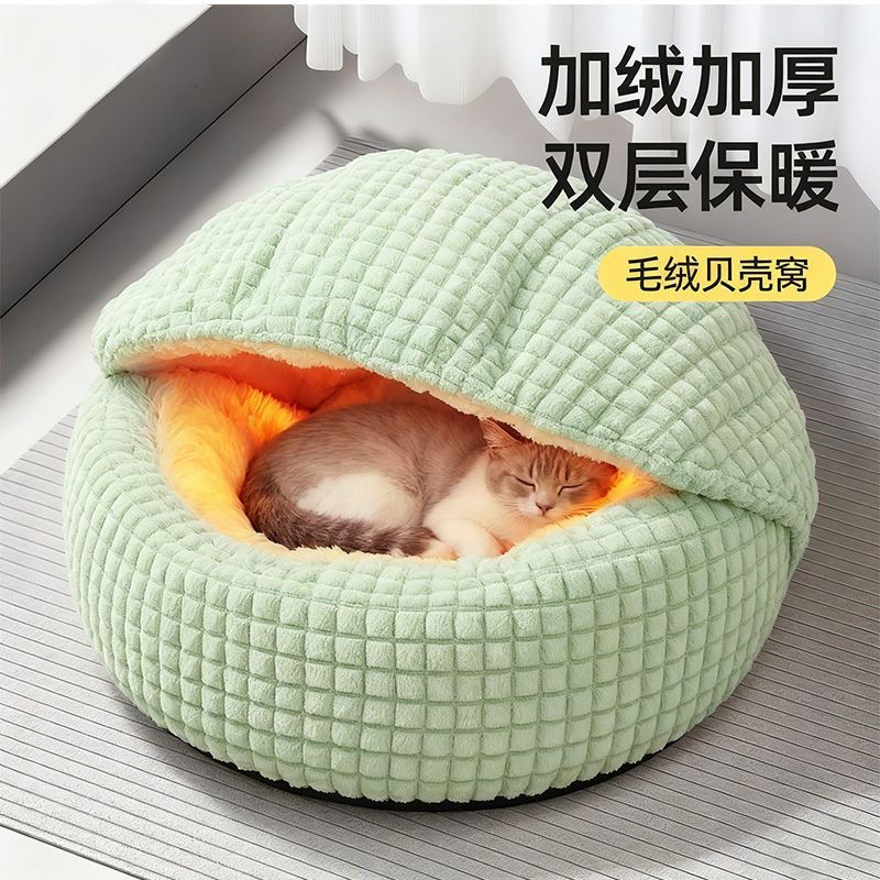 【热销TOP】冬季保暖加厚猫窝