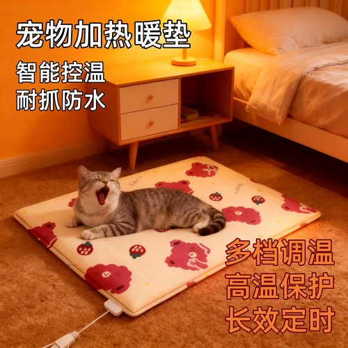 宠物电热毯可拆洗防水防漏电
