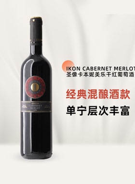 wink匈牙利进口红酒圣像卡本妮美乐红葡萄酒Ikon Cabernet Merlot